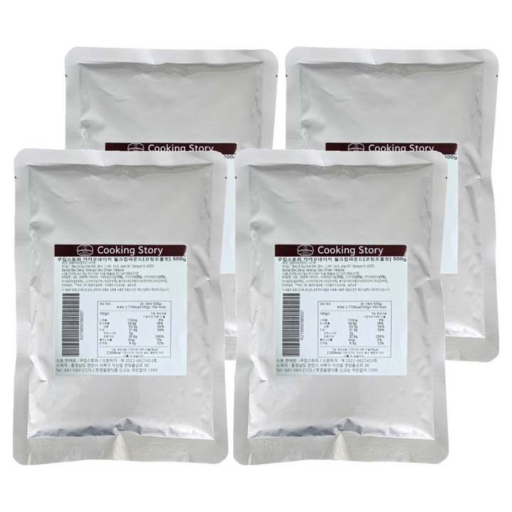 카카오네이처 밀크 컴파운드 코팅 초콜릿, 500g, 4개