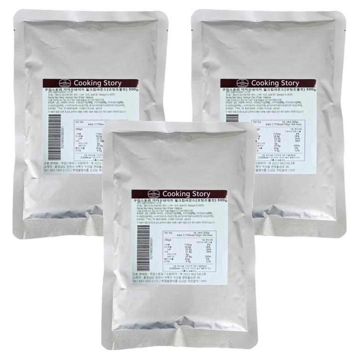 카카오네이처 밀크 컴파운드 코팅 초콜릿, 500g, 3개