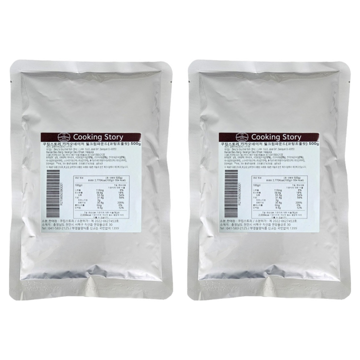 카카오네이처 밀크 컴파운드 코팅 초콜릿, 500g, 2개
