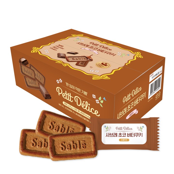 쁘띠델리스 사브레 초코 버터쿠키, 800g, 1개