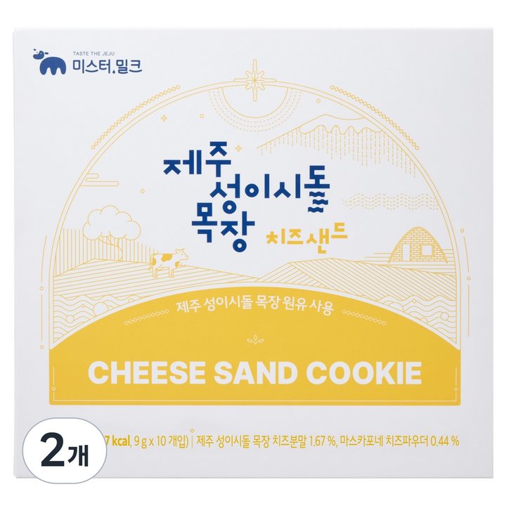 미스터밀크 제주 성이시돌 목장 치즈샌드 10p, 90g, 2개