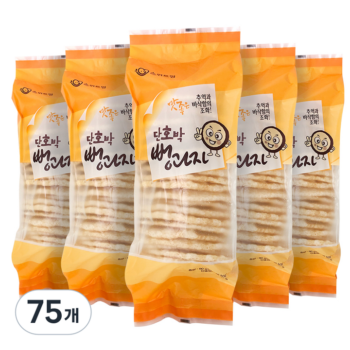 스위트영 단호박 뻥과자, 80g, 75개