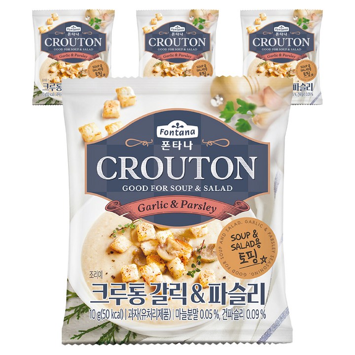 폰타나 프렌치 크루통 갈릭 & 파슬리 1~2인분, 10g, 4개