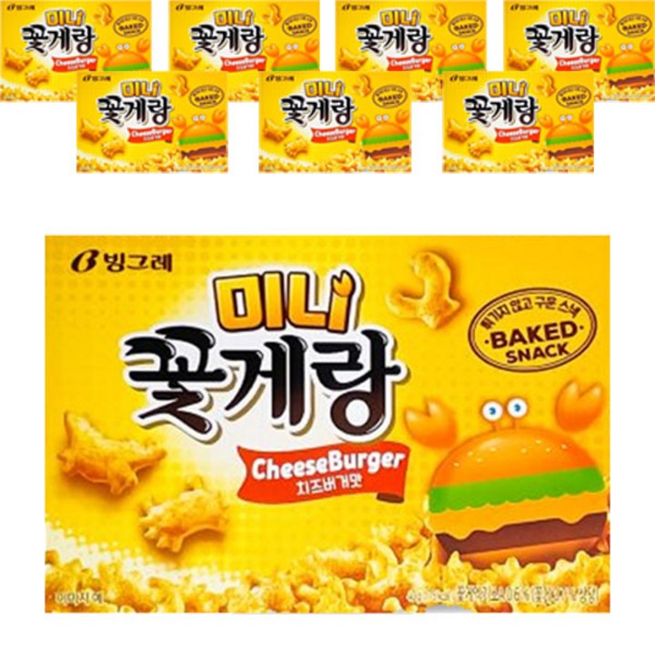 꽃게랑 미니 치즈버거, 40g, 8개