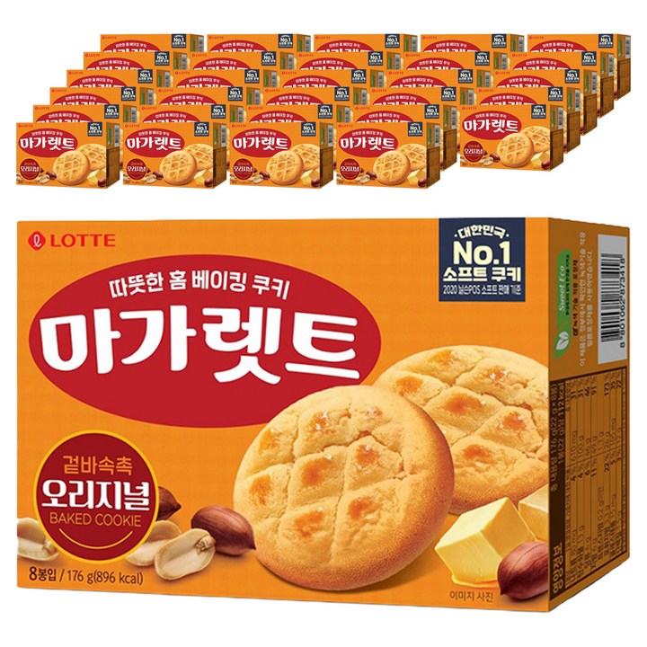 마가렛트 오리지널 8p, 176g, 48개
