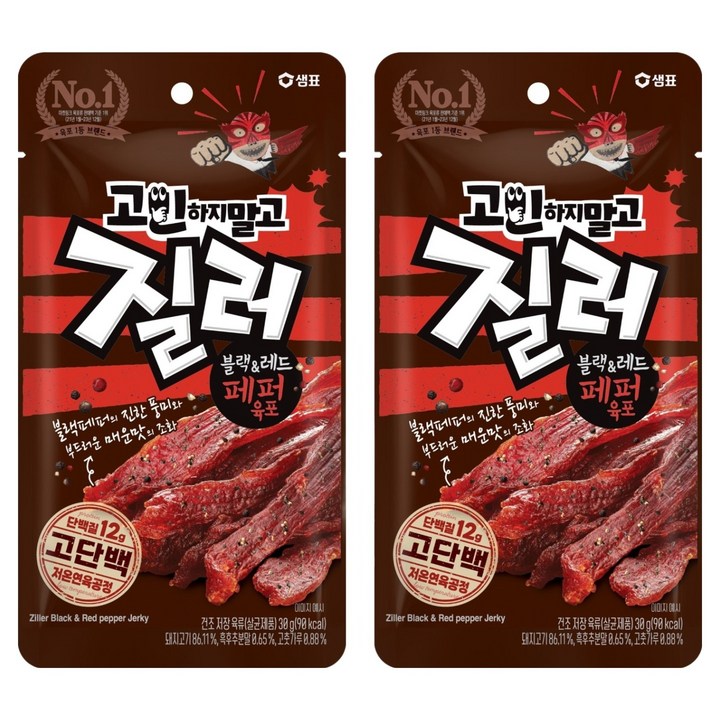 질러 블랙앤레드 페퍼육포, 2개, 30g