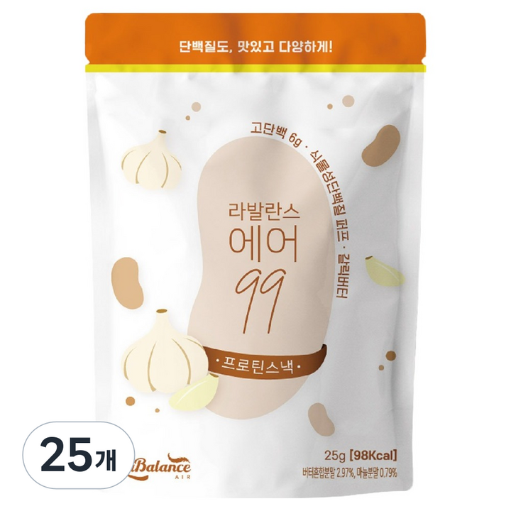 라발란스 에어99 프로틴 스낵 갈릭버터, 25g, 25개