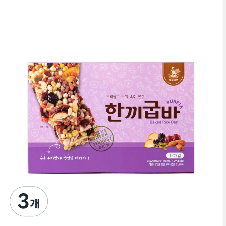 한끼굽바 퍼플 12p, 324g, 3개