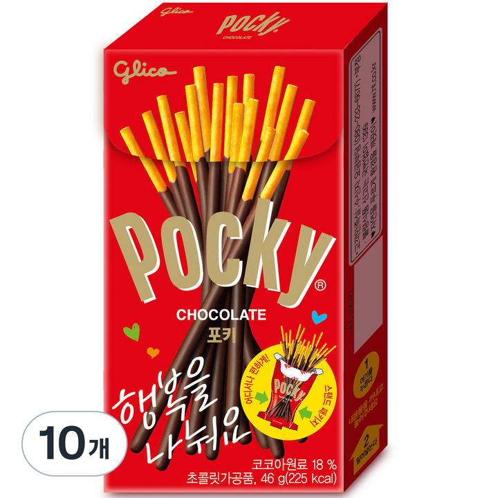 포키 오리지날 막대과자, 46g, 10개