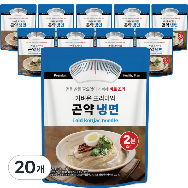 대신곤약 기벼운 고구마전분 2가지맛 곤약 물냉면, 500g, 20개