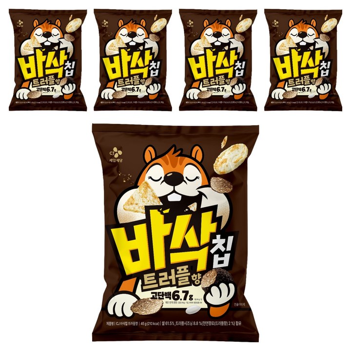 CJ 바삭칩 트러플향 고단백 쌀과자, 45g, 5개
