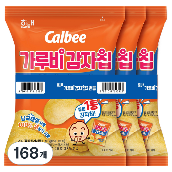 가루비 감자칩 오리지널, 40g, 168개
