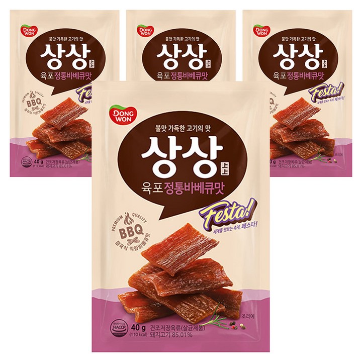 상상 육포 페스타 바베큐, 4개, 40g