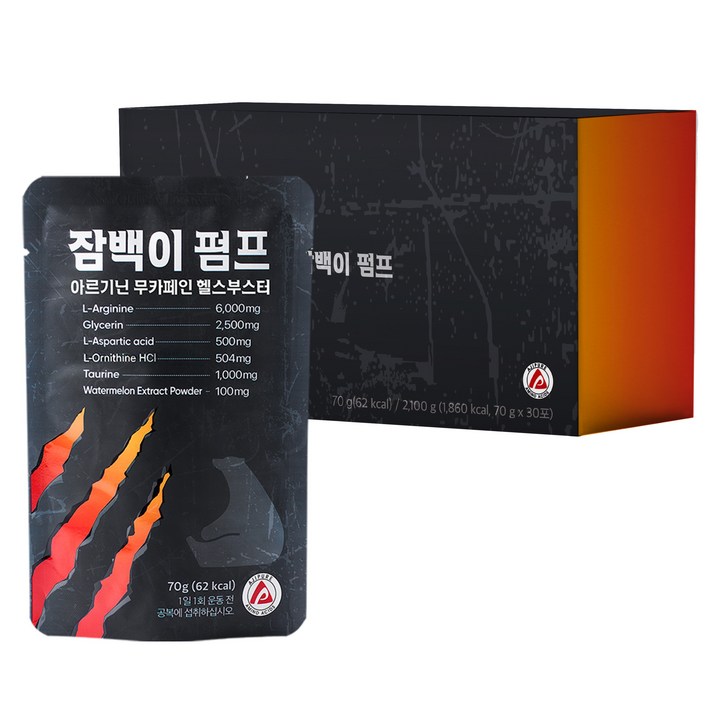 잠백이 펌프 아르기닌 무카페인 헬스부스터, 70g, 30개