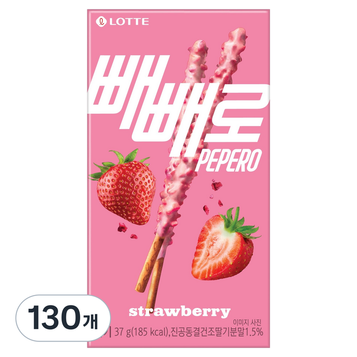 빼빼로 딸기, 37g, 130개