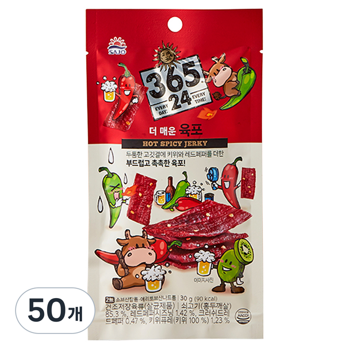 해표 365 24 더 매운 육포, 30g, 50개