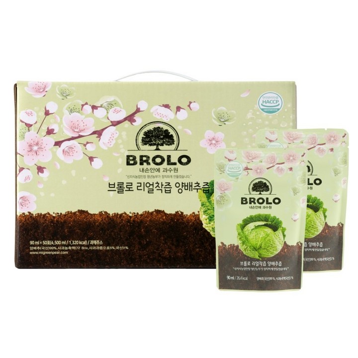브롤로 꼬샤꼬샤 리얼착즙 양배추즙 스탠딩 파우치 타입 50p, 90ml, 50개