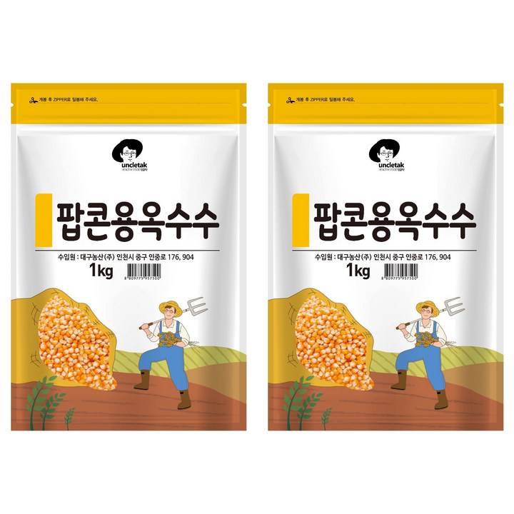 엉클탁 팝콘용 옥수수, 1kg, 2개