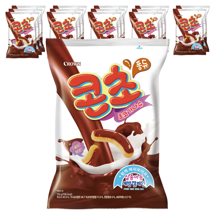 크라운 콘초 초코가나슈, 135g, 15개