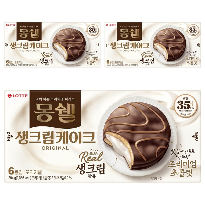 몽쉘 오리지널 생크림 케이크 6p, 204g, 3개