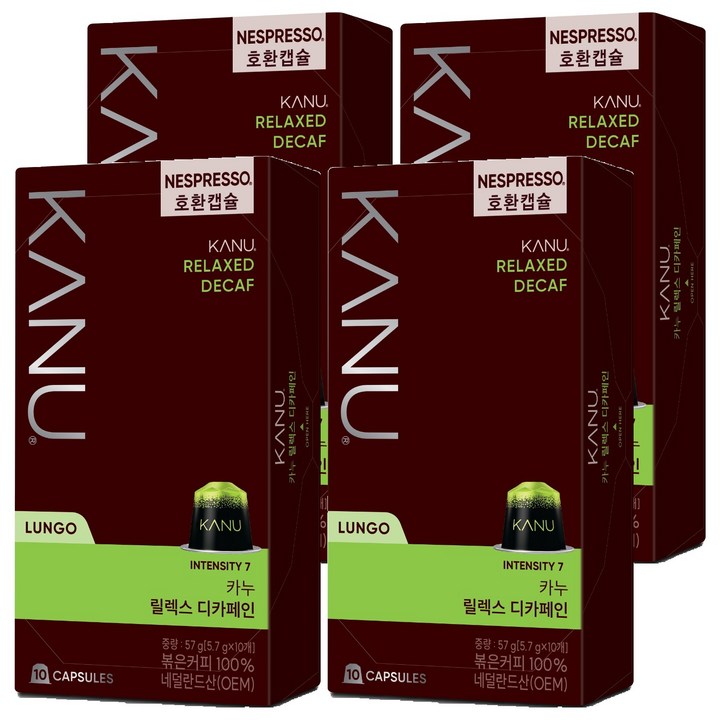 카누 릴렉스 디카페인 네스프레소 호환 캡슐 커피, 5.7g, 10개입, 4개