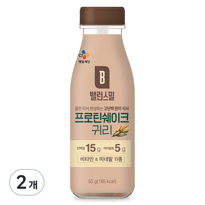 CJ 밸런스밀 귀리, 50g, 2개