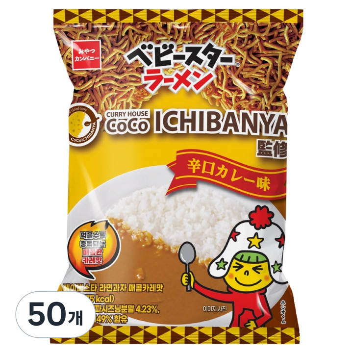 베이비스타 라면과자 매콤카레맛, 54g, 50개