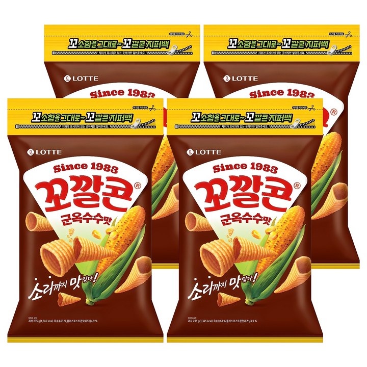 꼬깔콘 군옥수수맛 지퍼백, 235g, 4개