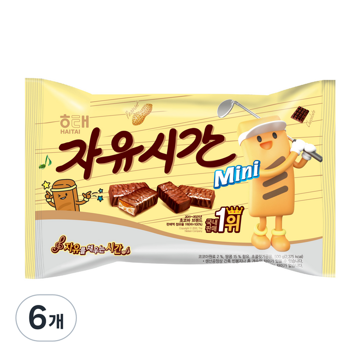 자유시간 미니 초콜릿, 6개, 500g