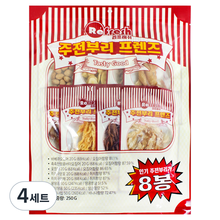 리프레쉬 주전부리 프렌즈 8종 세트, 4세트, 250g