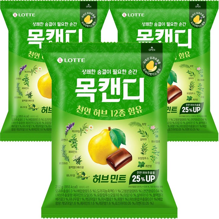 목캔디 허브민트 봉지형, 217g, 3개