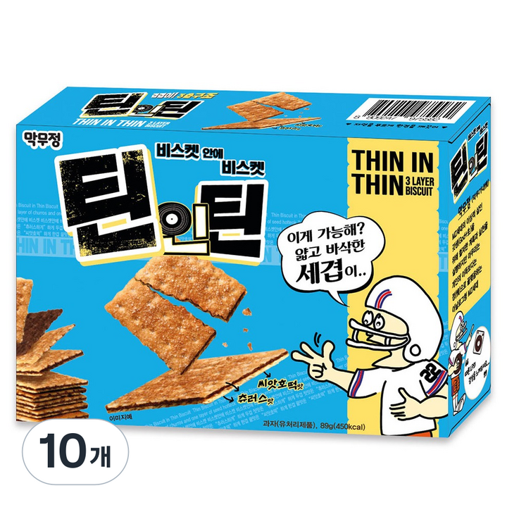 하늘처럼 틴인틴 비스켓, 89g, 10개