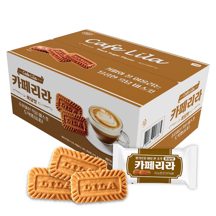 카페리라 흑당맛, 1개, 1kg