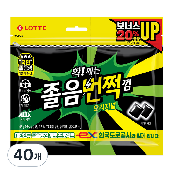 롯데웰푸드 졸음번쩍껌 오리지널, 105g, 40개
