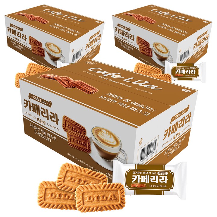 카페리라 흑당맛, 3개, 1kg