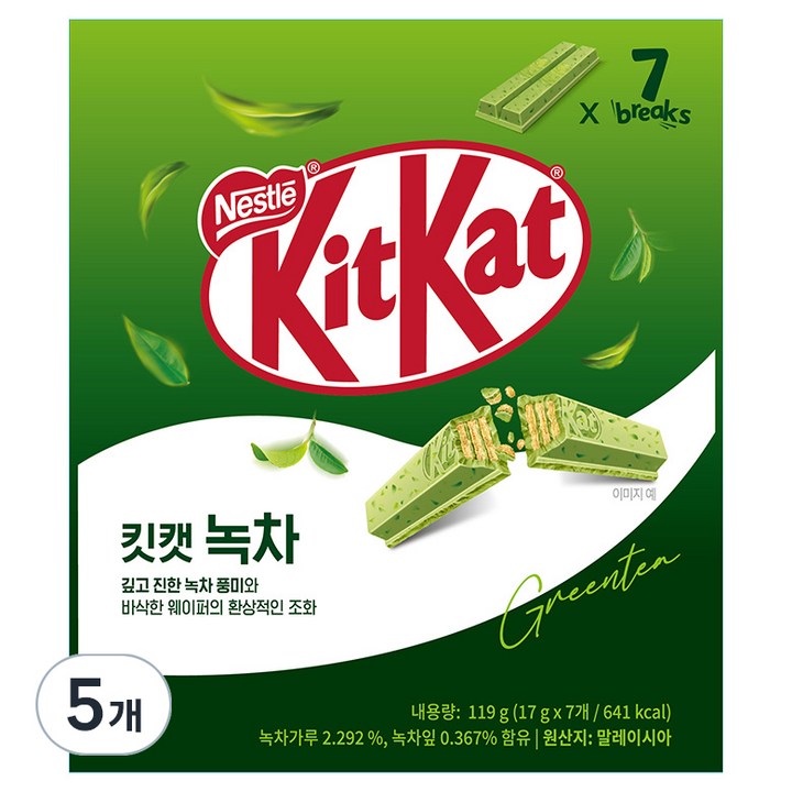 KitKat 녹차 비스켓, 119g, 5개