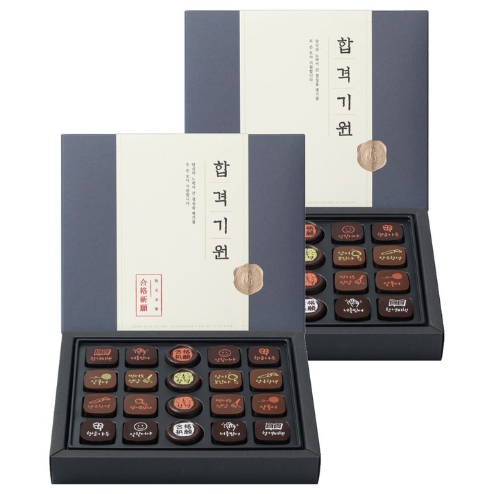 꼬모쎔쁘레 합격기원초콜릿 20입, 192g, 2개
