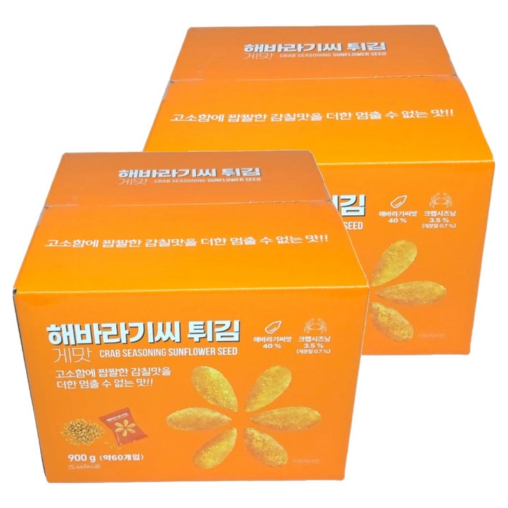 글로브리테일 해바라기씨 튀김 게맛, 2개, 900g
