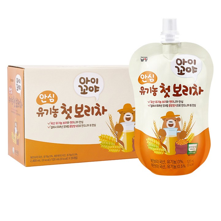 아이꼬야 안심 유기농 첫 보리차, 120ml, 20개