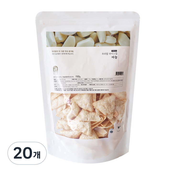 쌀이랑 우리쌀 라이스칩 마늘, 150g, 20개
