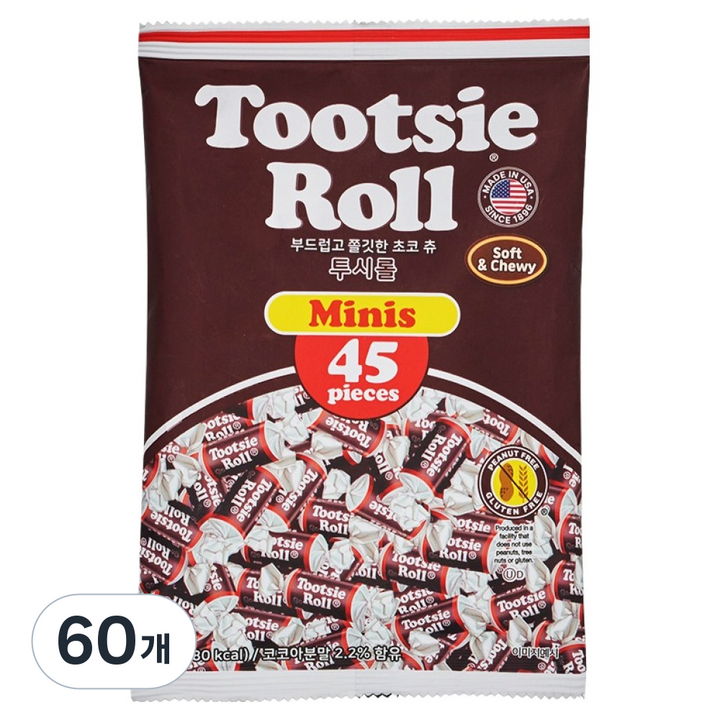 투시롤 초코츄, 135g, 60개