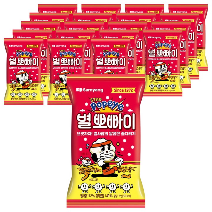별뽀빠이, 72g, 20개