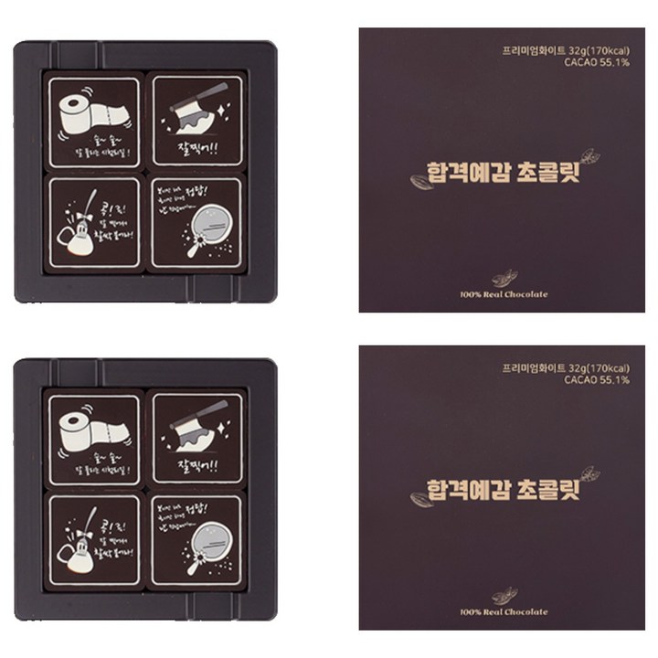 모어댄초콜릿 잘찍어 4구 리얼 수능초콜릿, 32g, 2개