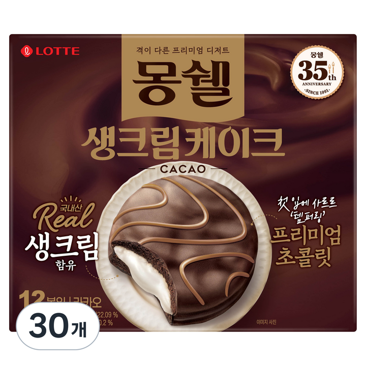 몽쉘 생크림 케이크 카카오, 408g, 30개