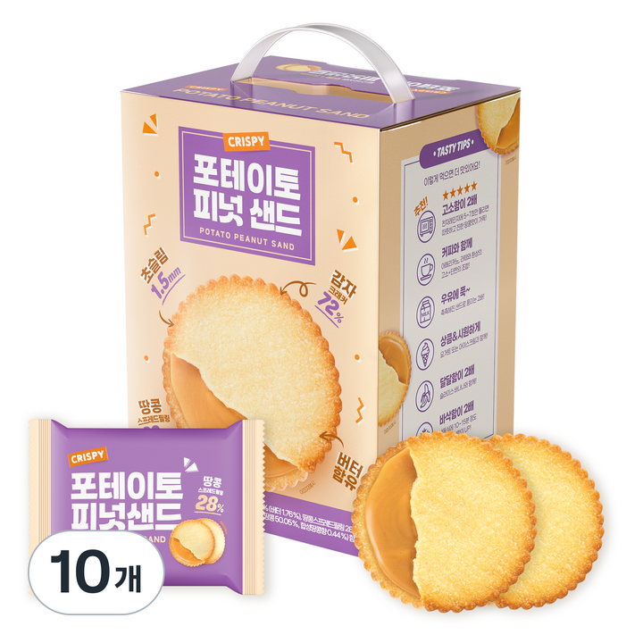 포테이토 피넛 샌드, 500g, 10개
