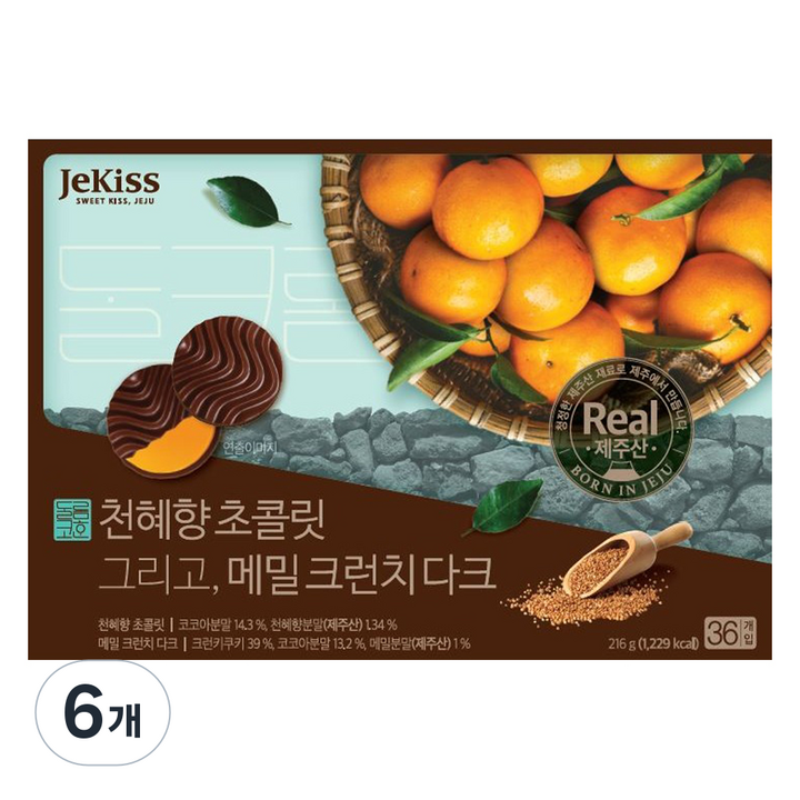 제키스 천혜향 초콜릿 그리고 메밀 크런치 다크, 6개, 216g