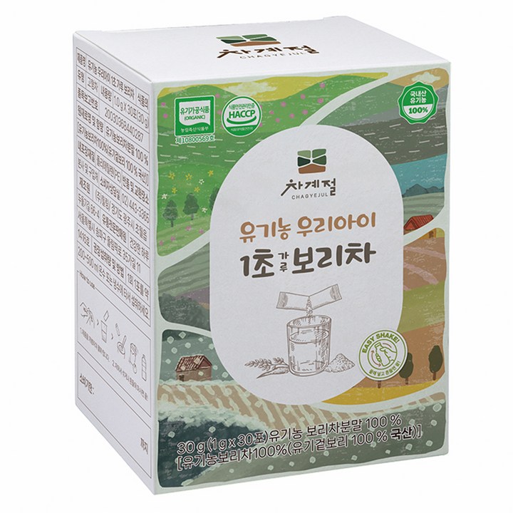 차계절 유기농 1초 아기 보리차 유아 아이 어린이 가루, 30g, 1개