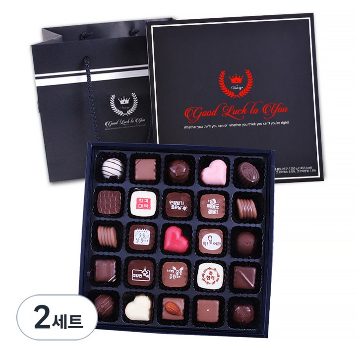 디유 굿럭투유 합격기원 초콜릿 25구 + 쇼핑백 세트, 250g, 2세트