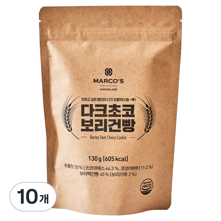 마르코스 다크초코 보리건빵, 130g, 10개