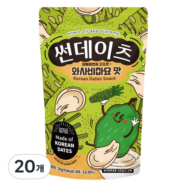 썬데이츠 대추스낵 와사비마요맛, 20g, 20개